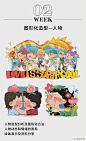 @一粒小黄 的个人主页 - 微博