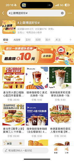 碎言碎语xxx采集到待整理