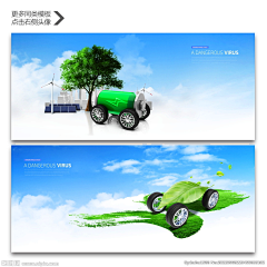 怒叉叉采集到XNY-新能源汽车