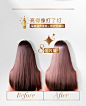 头发生长效果对比