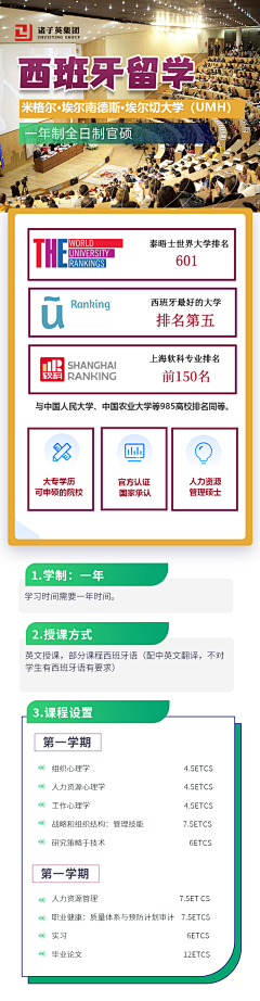 MuTuTuGuI采集到H5-页面