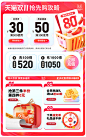 宝家洁官方旗舰店
