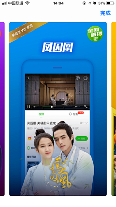 我有点皮采集到APP-应用市场图