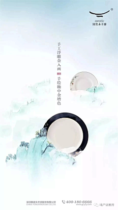 凰紫歸來采集到中国风