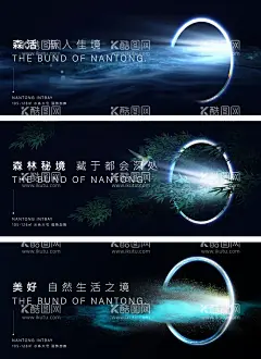 地产森林系列海报  - 源文件下载【酷图网】海报,广告展板,地产,森林,秘境,自然,生活,创意,系列,
