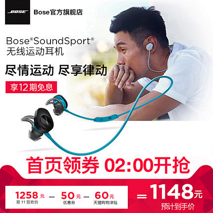 BOSE soundsport无线耳机 ...