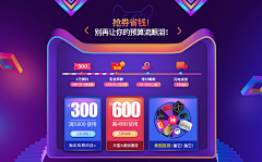ᝰ傑采集到参考◈设计小细节