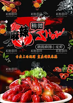 稍微烧烤  - 源文件下载【酷图网】美食海报,烧烤菜单,烧烤海报,美食菜单,烧烤价目表,美食价目表,烧烤,烧烤店菜单,烧烤背景,烧烤门头,烧烤店门头,烧烤名片,烧烤宣传单,烧烤菜单背景,烧烤点菜单,