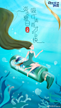 飘柔Rejoice 节气 立夏 插画 海报