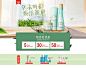 816主题团-植物日记旗舰店-天猫Tmall.com