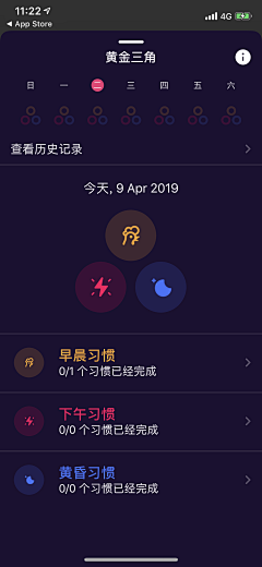 七七六采集到App-black