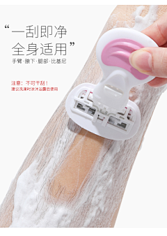 Active～采集到手臂试色参考
