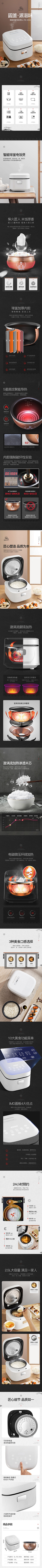 王梓译采集到电子-详情