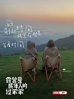 Rlklll采集到灵感——前期宣传/倒计时