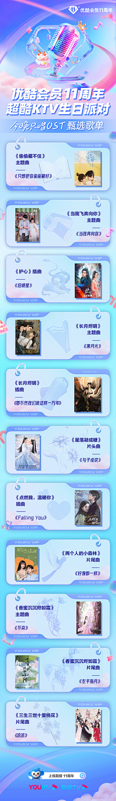 Camelliassnowing采集到WAP专题