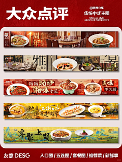 露白的刀采集到餐饮设计