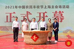 delia_采集到启动/签约/庆典仪式