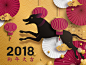 【点击图片来源下载—2018高清新年喜庆海报背景素材】2018狗年 元旦 新年 纳福 迎春 舞台背景 海报 新年晚会联欢会背景素材 新年公司聚会舞台屏幕背景图片 礼物贺卡片 狗年生肖 图案 立体折纸效果卡片素材 新年促销活动海报 日历 挂历封面背景 印花图案  平面设计素材，灯笼 红色喜庆中国年 新年派对海报 产品包装装饰图案 中国风 金色 红色 喜庆元素 福字 鞭炮 春联背景 创意设计 插画海报 传统节日 喜庆 2018狗年迎春节新年生肖剪纸海报卡片背景EPS矢量设计素材