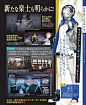 本周FAMI通&DPS：《战场女武神4》《莉迪与苏瑞的炼金工坊》《如龙 极2》《重装机兵 Xeno》《卡里古拉 过量》《刀剑神域 夺命凶弹》《异度之刃2》《进击的巨人2》 卡里古拉 过量