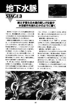恶魔城-怪物设定集-小岛文美Kojima Ayami，日本插画师。风格主要偏向幻想系与历史系，又带有强烈的黑暗与死亡的风格，给人以独特印象，能将插图中的内涵沁入人心底的功力。或恐怖、或甜美、或妖异、或冷酷……欣赏者一刹那被牢牢吸引，然后仔细屏息凝望又能使人陶醉在一种直观而真实的世界中，仿佛看到了生命的由青 ( (62)
