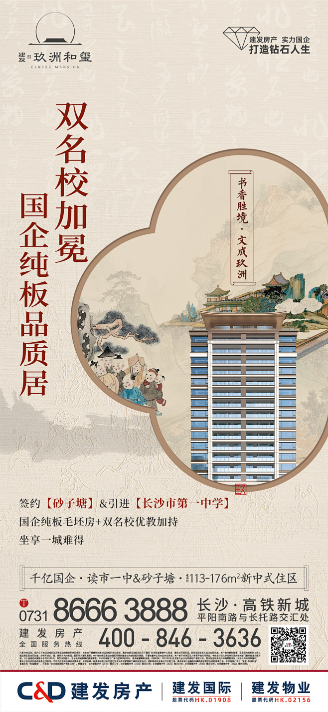图片 2