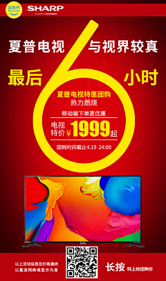 iager采集到H5推图