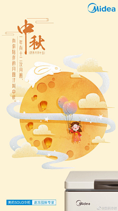 ๑vier采集到闪屏