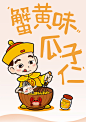 【粒上皇-蟹黄瓜子仁198g*2】蟹黄味瓜子葵花籽炒货零食散装-tmall.com天猫