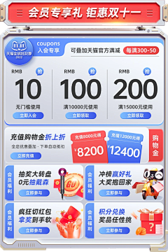 一纸小设计采集到APP 开屏 闪屏