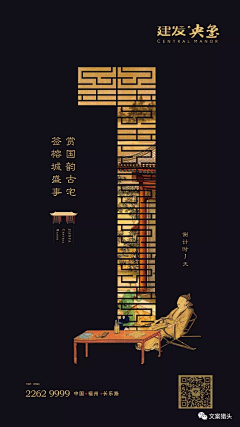 簡寫采集到倒计时