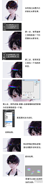 这也是我以前看过的彩虹光晕教程，因为有人… - 半次元 - ACG爱好者社区