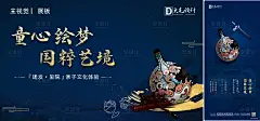 冰淇淋手绘脸谱主视觉海报展板-设计素材-shejisc.cn