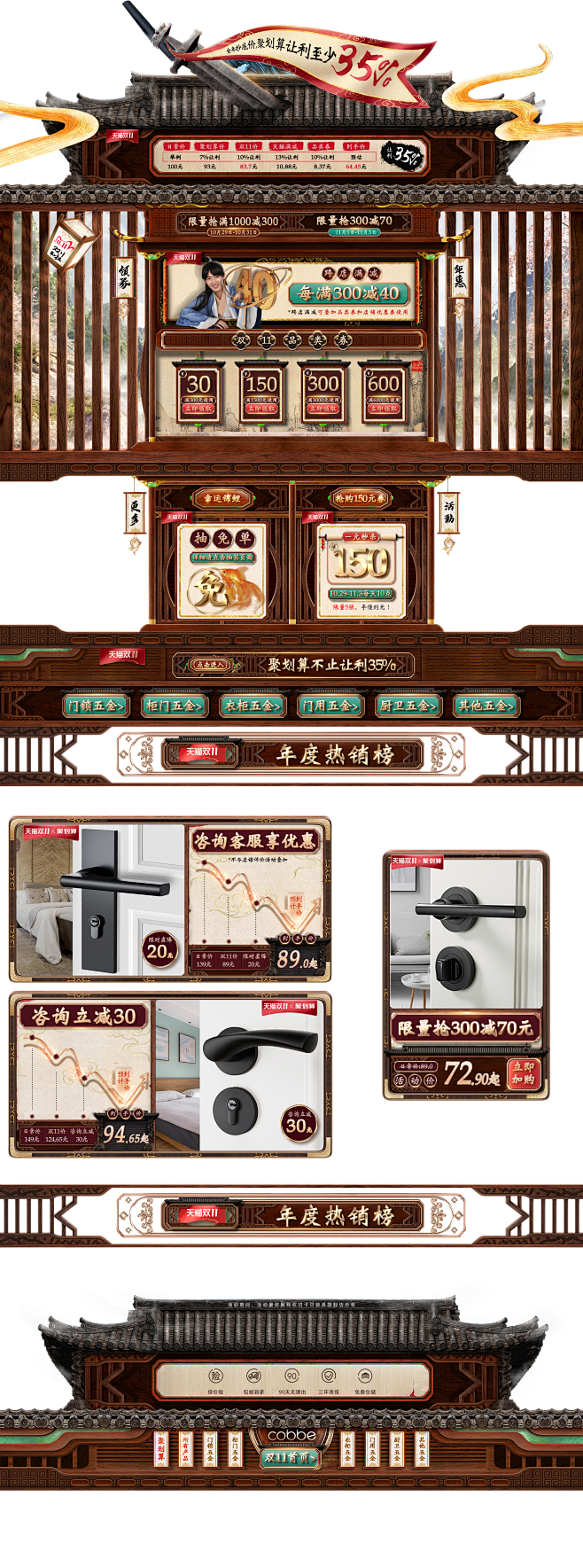 古风素材1