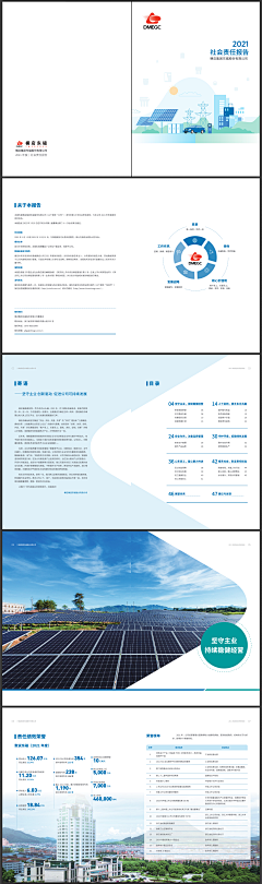 海先生啊采集到文化墙
