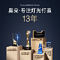 奥朵橱柜长条led感应灯手扫无线充电衣鞋柜灯带免开槽酒柜玄关灯