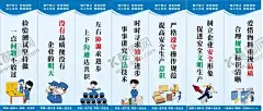 工厂车间安全标语 【酷图网】工厂标语,车间标语,安全标语,安全提醒,警示海报,安全生产海报
