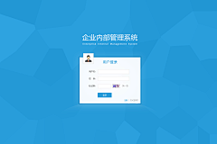 Wuuudiiiii的采集到web登陆界面