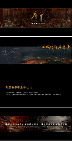 张青青2019采集到故事线