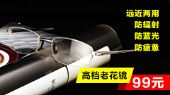 老阔疼采集到直通车