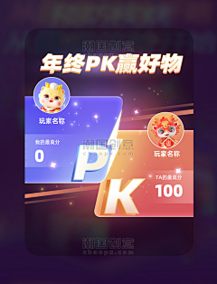 ┽千凡┿采集到APP-PK