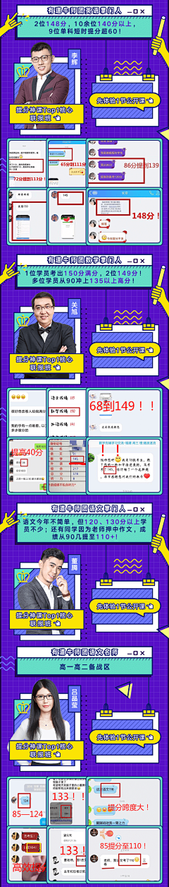 blue319采集到长图
