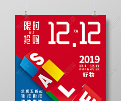 MFGFYxob采集到房地产海报