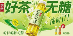 ASooonk采集到banner\店招