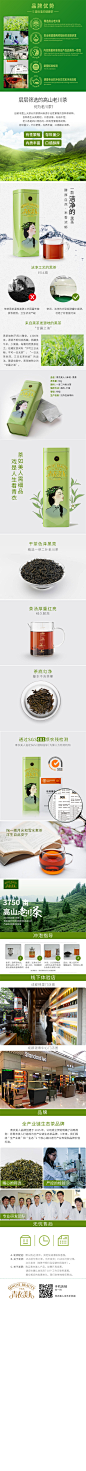 黑茶详情页-640 副本