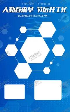 图片展 【酷图网】开门红,2024开门红,龙年开门红,开门红背景,开门红海报,开门红展板,开门红吊旗,开门红DM,集团开门红,开门红2024,开门红舞台,开门红活动,企业开门红,超市开门红,公司开门红,商场开门红,新年开门红,新春开门红,开门红促销,开门大吉,开业大吉,银行开门红,喜庆开门红,开门红会议,开门红大促