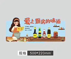 胖东来超市店教PVC立体双面异形牌情景陈列展示道具美陈广告设计-淘宝网