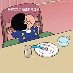 猫咪字画超话 可爱无水印卡通蜡笔小新头像插画
萌萌哒男生头像壁纸插画#男生女生看电视的区别# ​​​​
