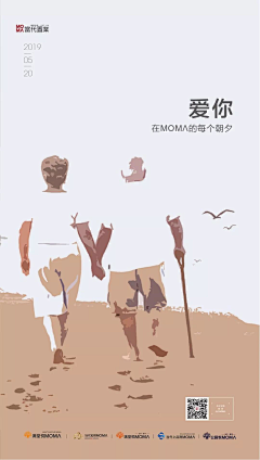 这个就可以采集到海报