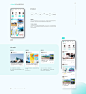 游必知V5.0改版项目（旅游资讯类app）-APP-UICN用户体验设计平台