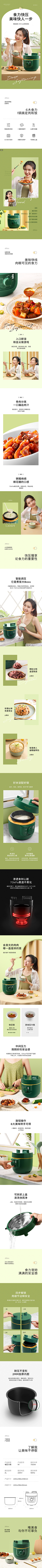 起风了、走不采集到详情页